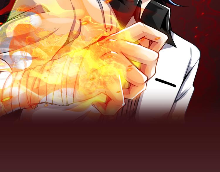 圣武星辰 12月16号上线！-第1话