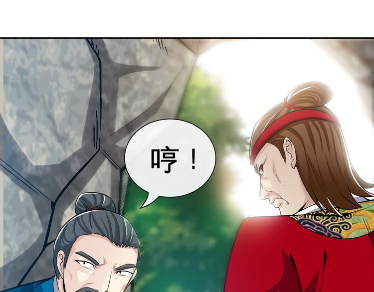 第9话 临阵归正！(1/3)-第11话