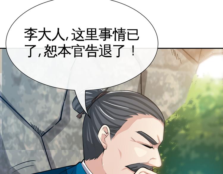 第9话 临阵归正！(1/3)-第11话