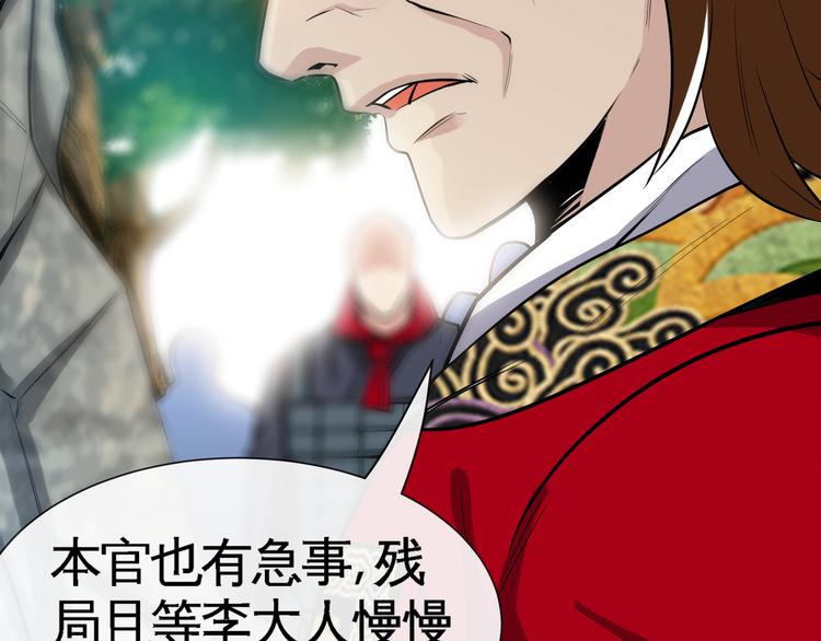 第9话 临阵归正！(1/3)-第11话