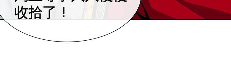 第9话 临阵归正！(1/3)-第11话