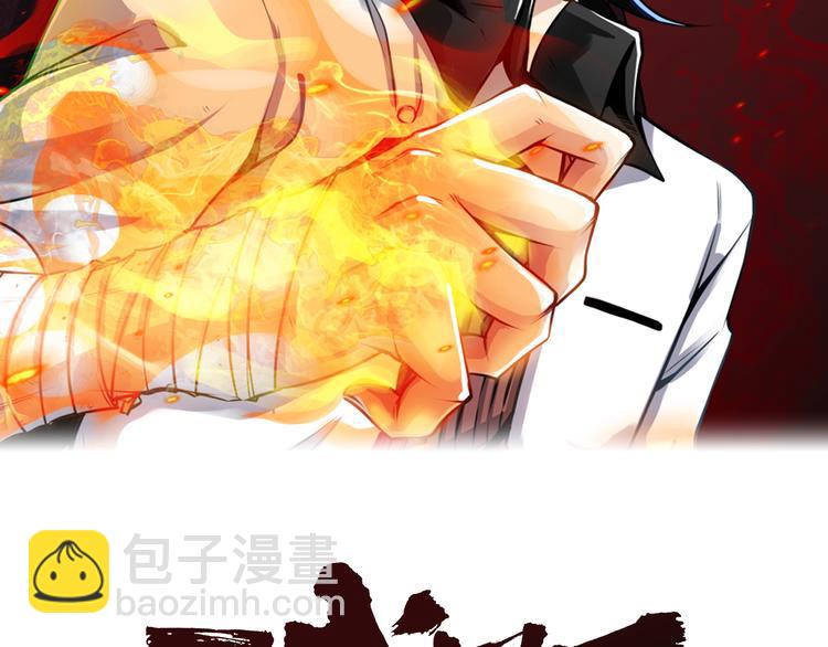 第9话 临阵归正！(1/3)-第11话