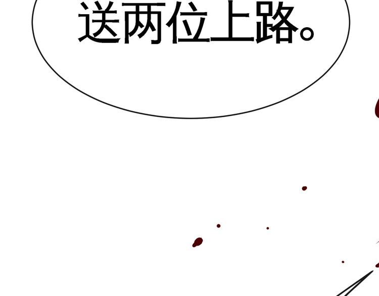 第9话 临阵归正！(1/3)-第11话