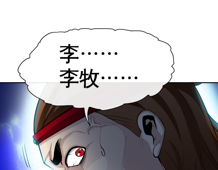 第9话 临阵归正！(1/3)-第11话