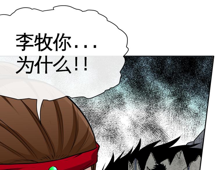 第9话 临阵归正！(1/3)-第11话