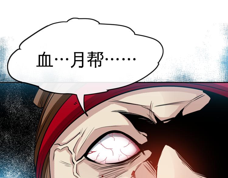 第9话 临阵归正！(1/3)-第11话