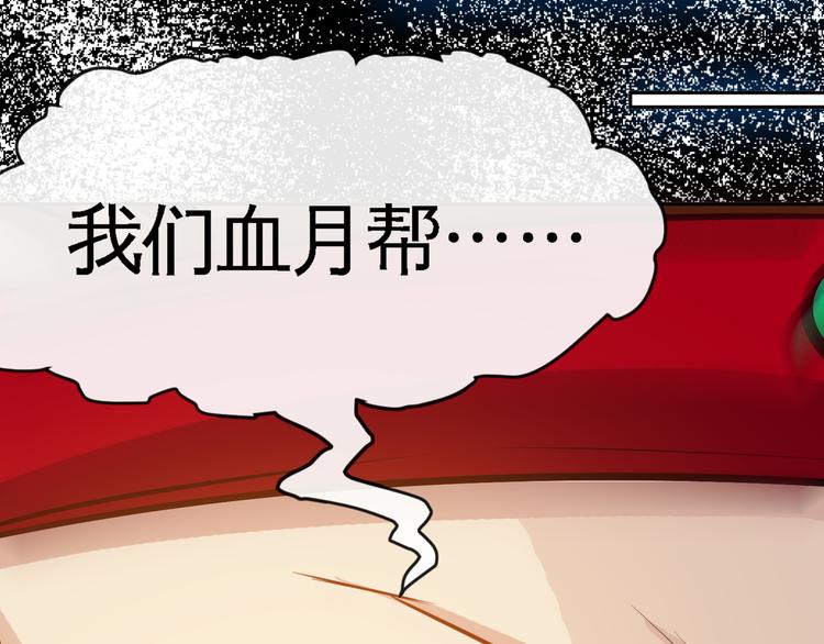 第9话 临阵归正！(1/3)-第11话