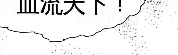 第9话 临阵归正！(1/3)-第11话