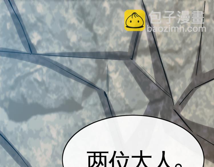 第9话 临阵归正！(1/3)-第11话