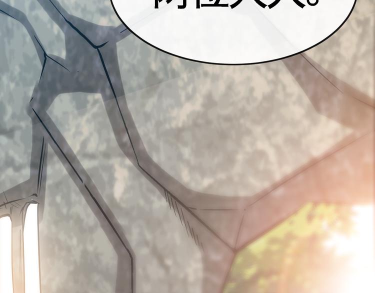 第9话 临阵归正！(1/3)-第11话