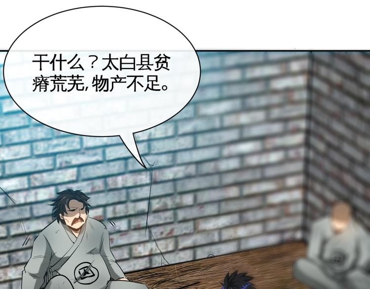 第11话 劫持！(1/3)-第13话