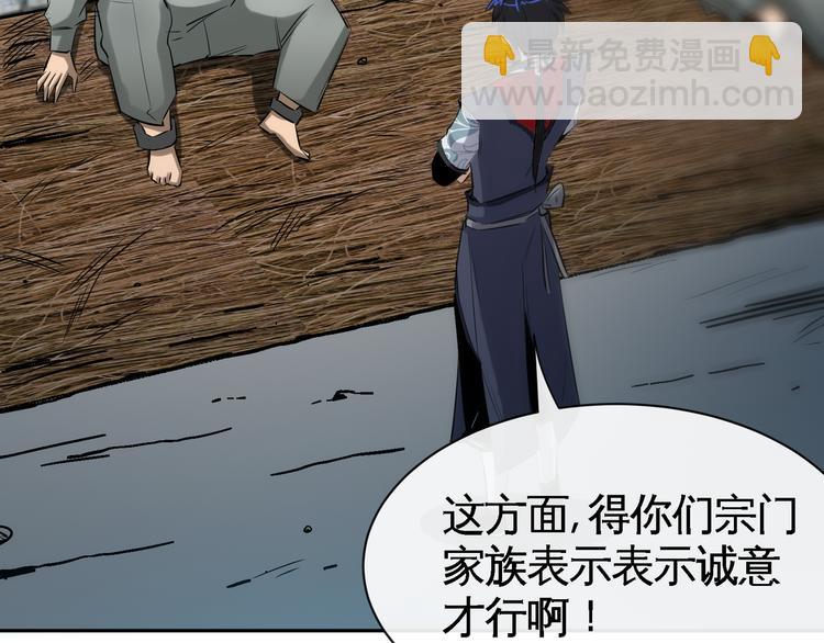 第11话 劫持！(1/3)-第13话