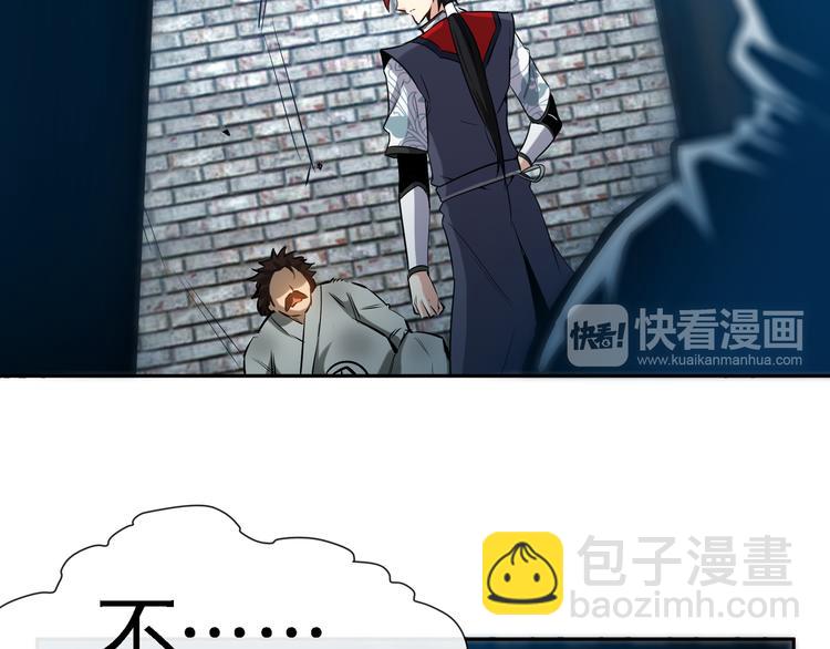 第11话 劫持！(1/3)-第13话