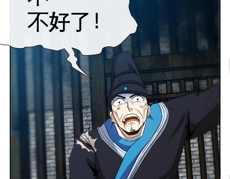 第11话 劫持！(1/3)-第13话