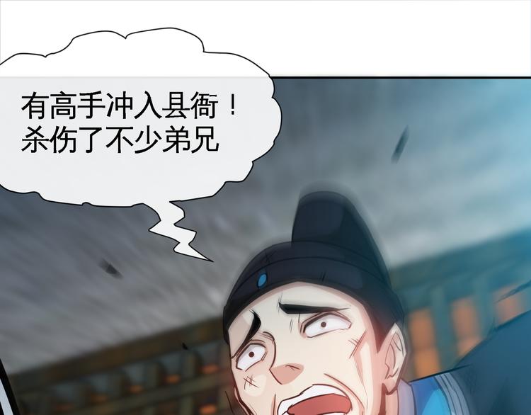 第11话 劫持！(1/3)-第13话