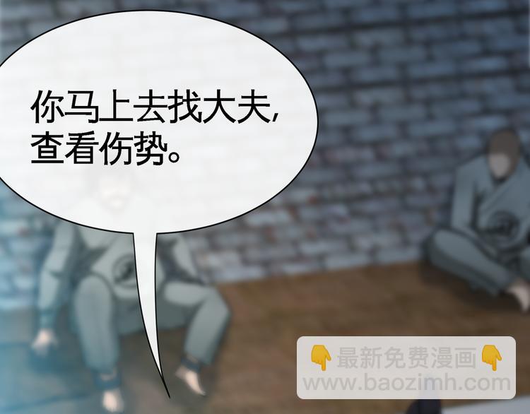 第11话 劫持！(1/3)-第13话