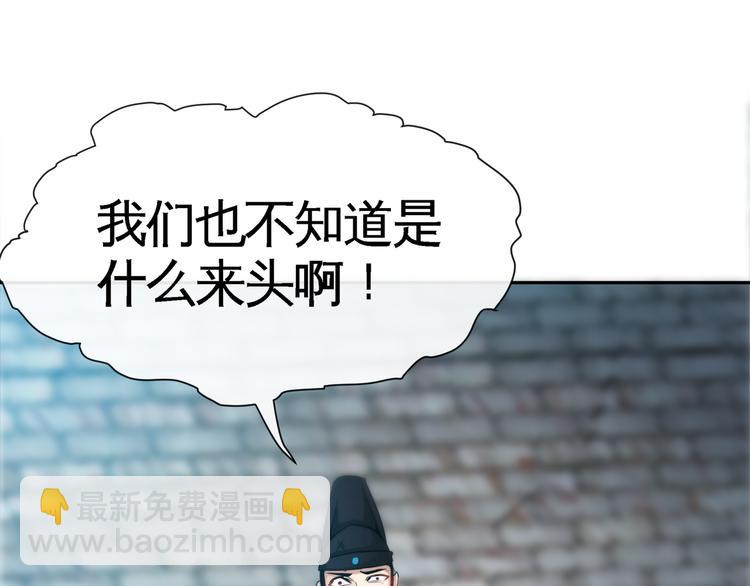 第11话 劫持！(1/3)-第13话