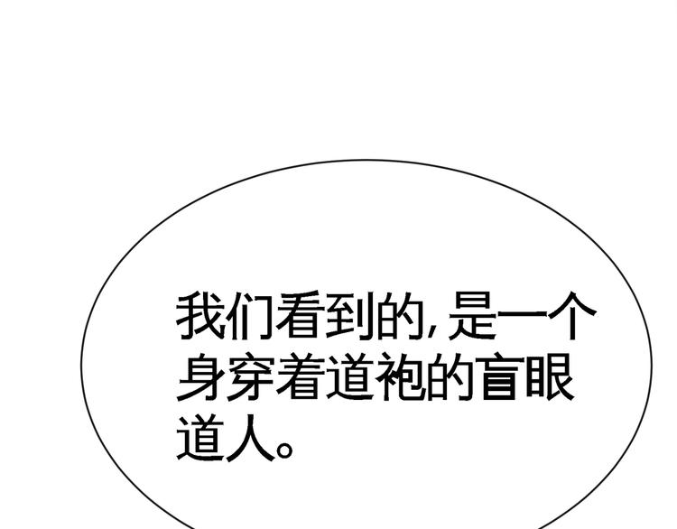 第11话 劫持！(1/3)-第13话