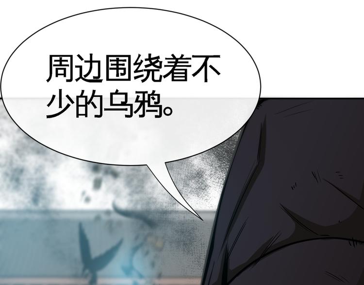 第11话 劫持！(1/3)-第13话