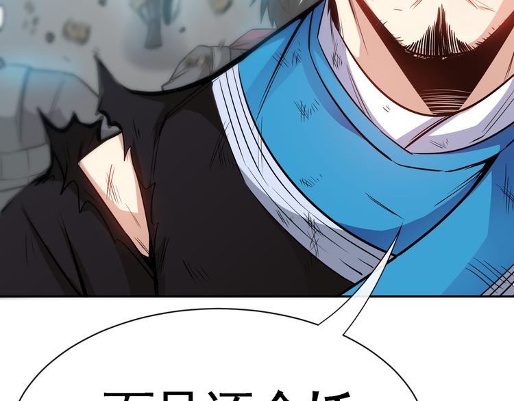 第11话 劫持！(1/3)-第13话