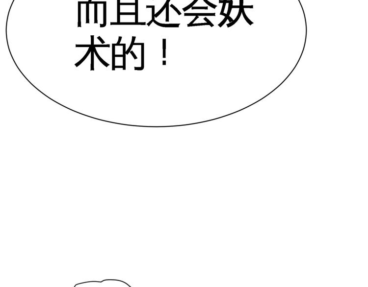 第11话 劫持！(1/3)-第13话