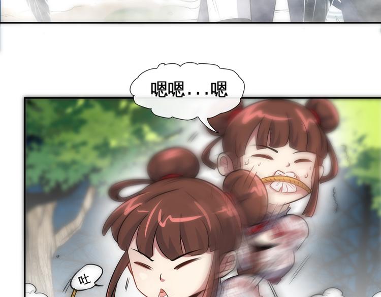 第13话 神秘人(1/3)-第15话