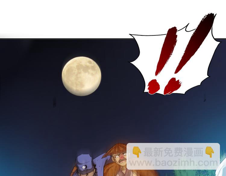 第15话 单挑大妖！(1/3)-第17话