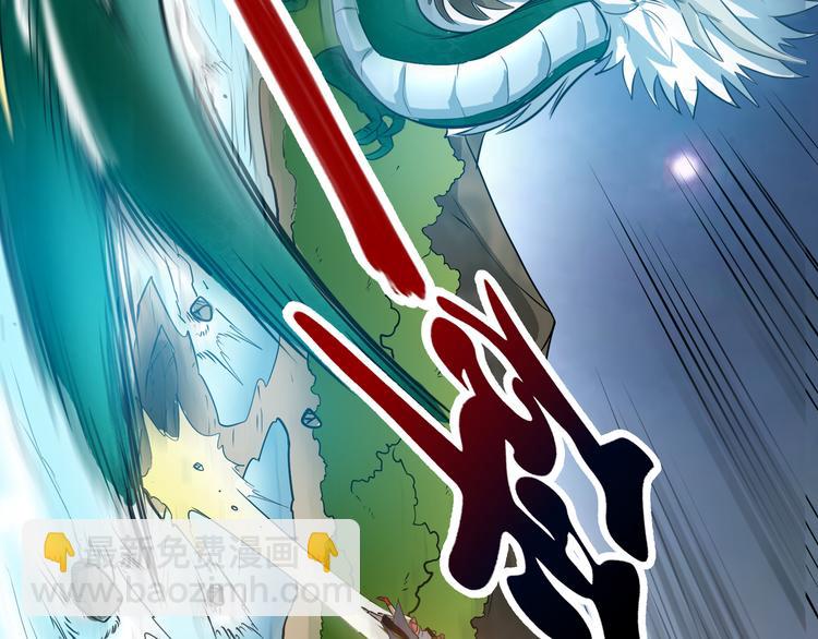 第15话 单挑大妖！(1/3)-第17话