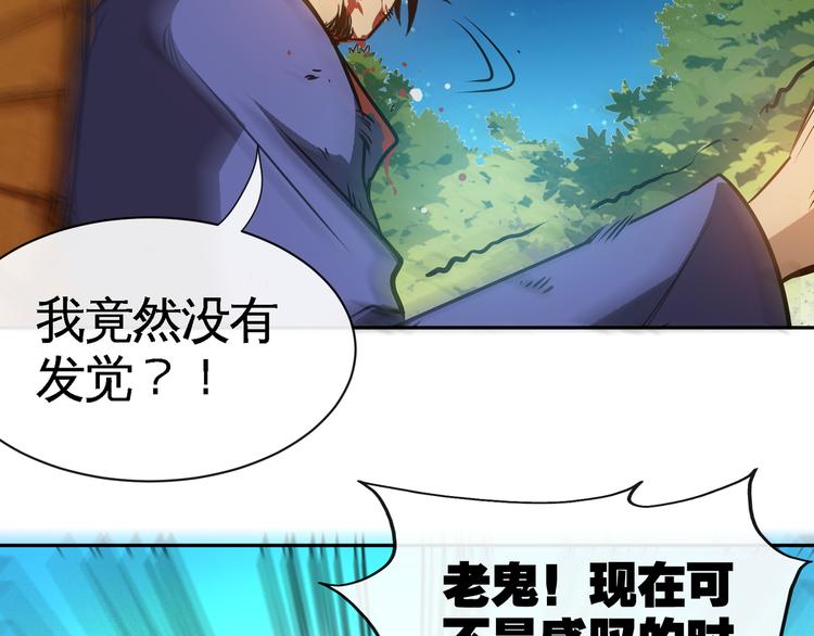 第15话 单挑大妖！(1/3)-第17话