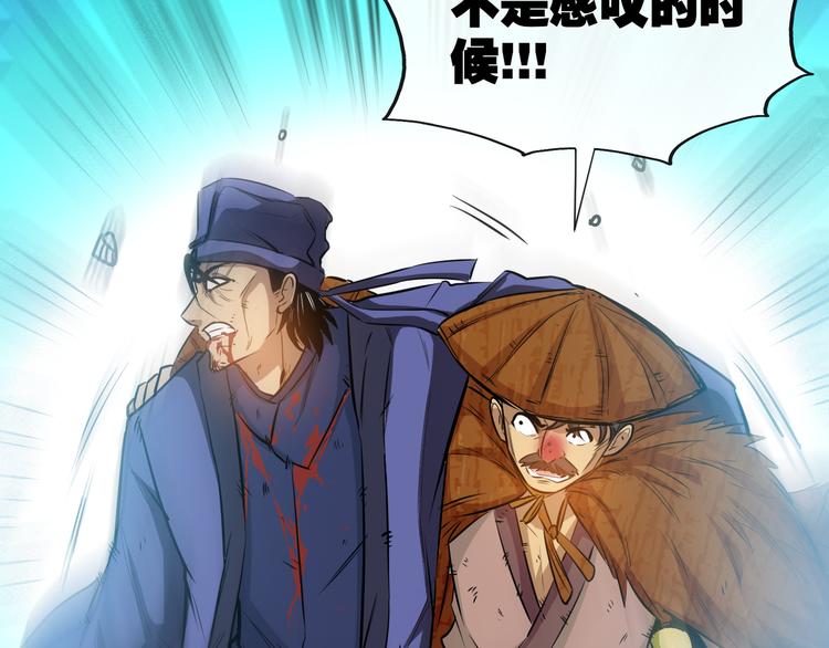 第15话 单挑大妖！(1/3)-第17话