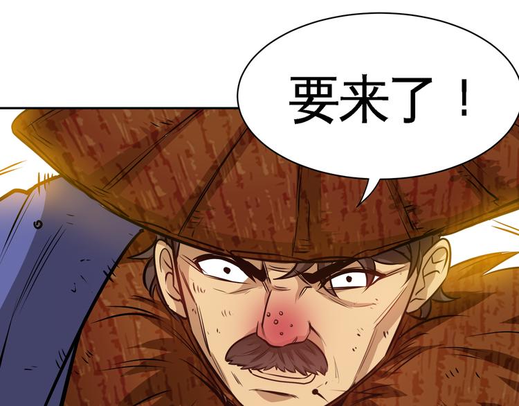 第15话 单挑大妖！(1/3)-第17话