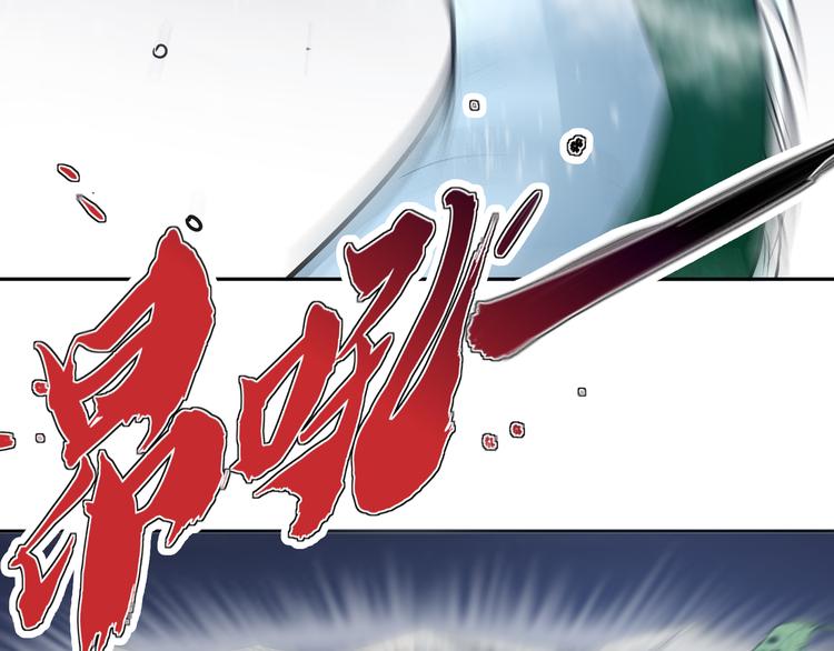 第15话 单挑大妖！(1/3)-第17话