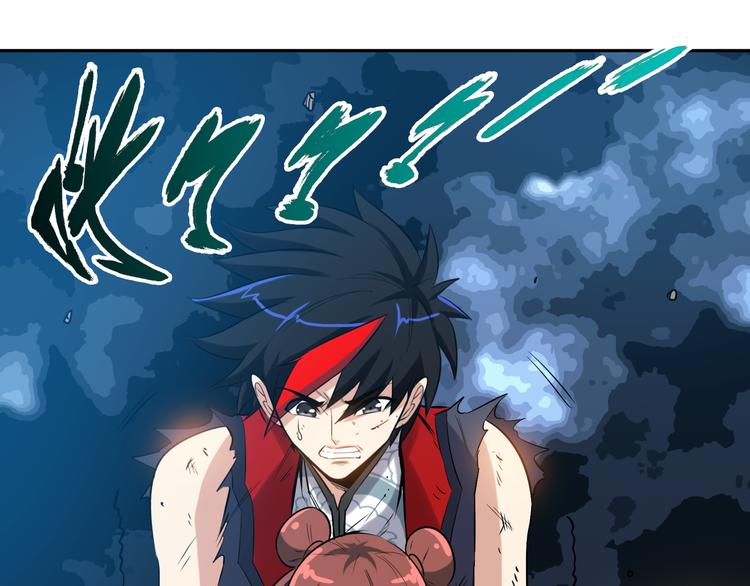 第15话 单挑大妖！(1/3)-第17话