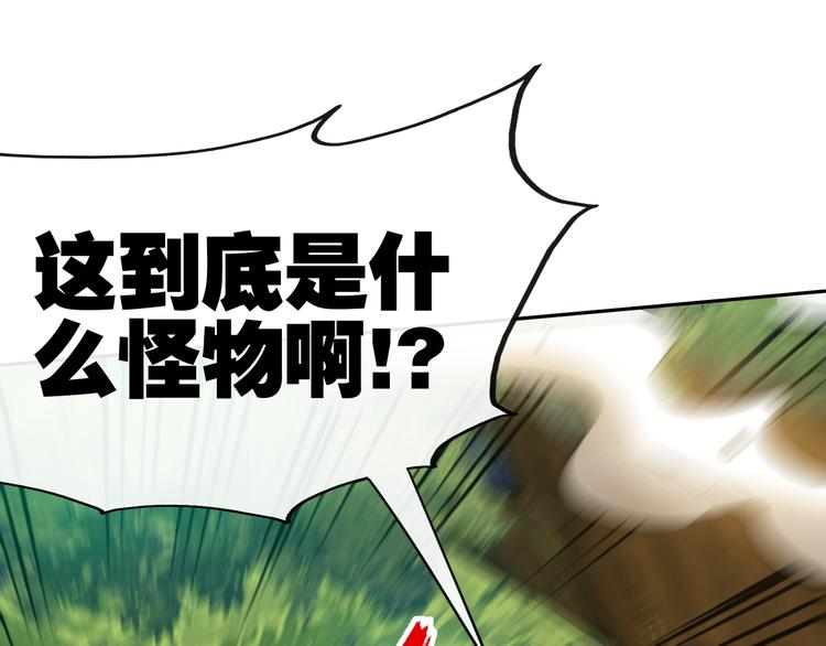 第15话 单挑大妖！(1/3)-第17话