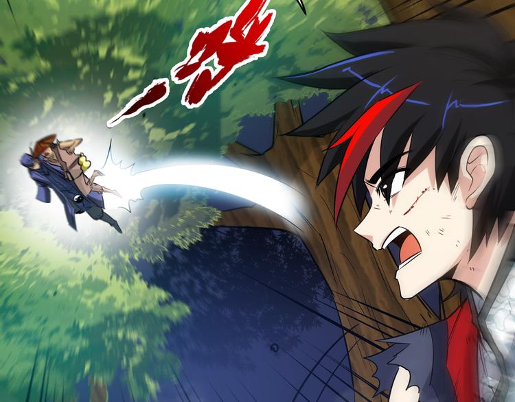 第15话 单挑大妖！(1/3)-第17话