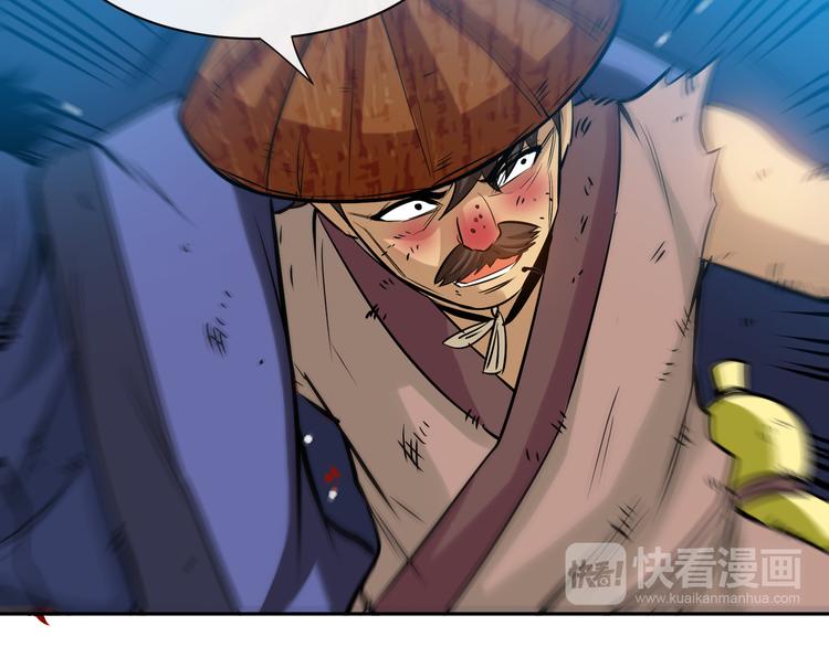 第15话 单挑大妖！(1/3)-第17话