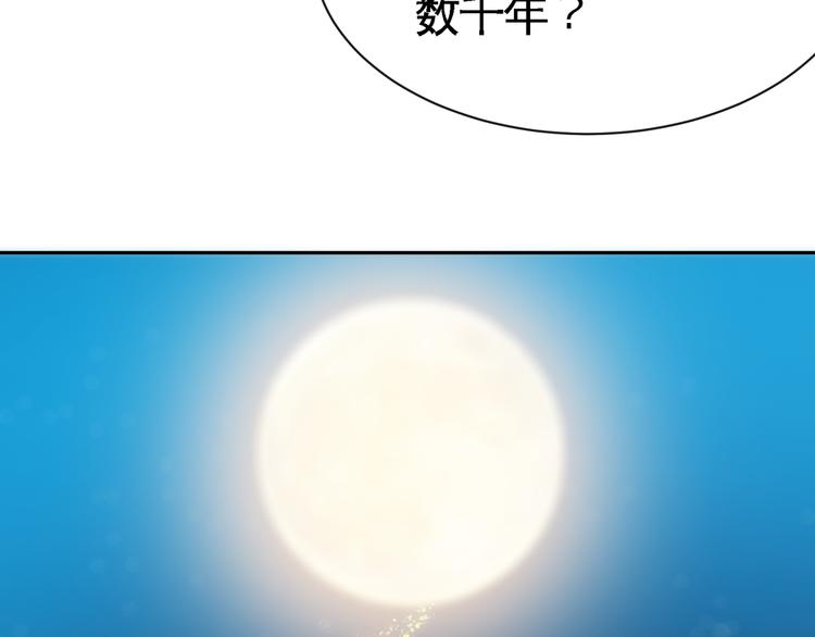 第15话 单挑大妖！(1/3)-第17话