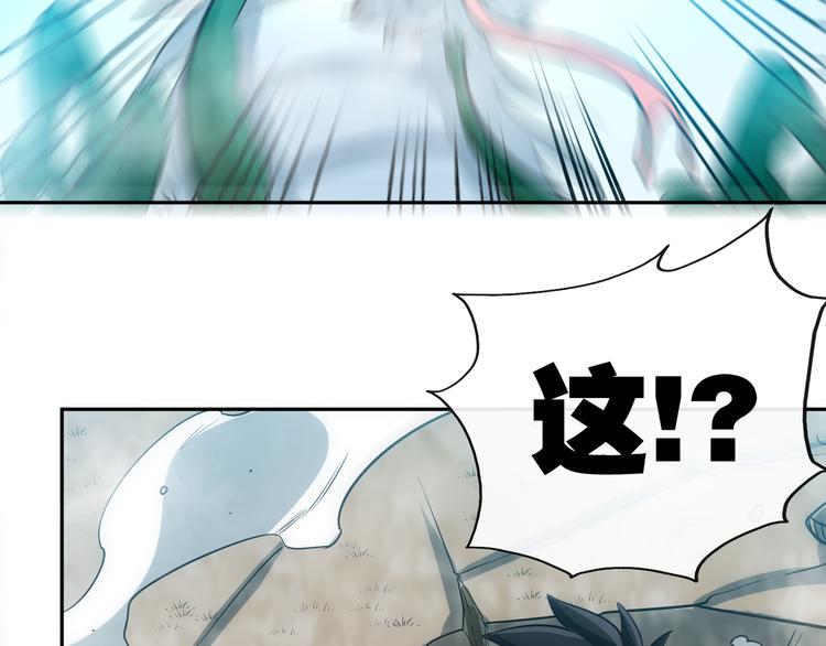 第15话 单挑大妖！(1/3)-第17话