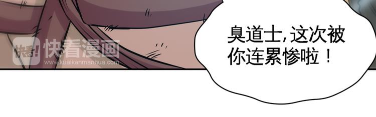 第17话 群雄逐鹿！(1/2)-第19话