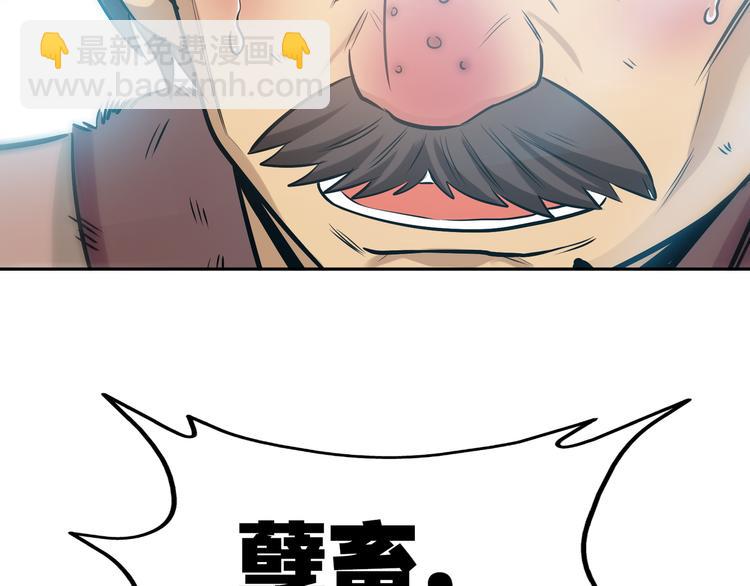 第17话 群雄逐鹿！(1/2)-第19话