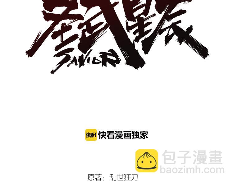 第17话 群雄逐鹿！(1/2)-第19话