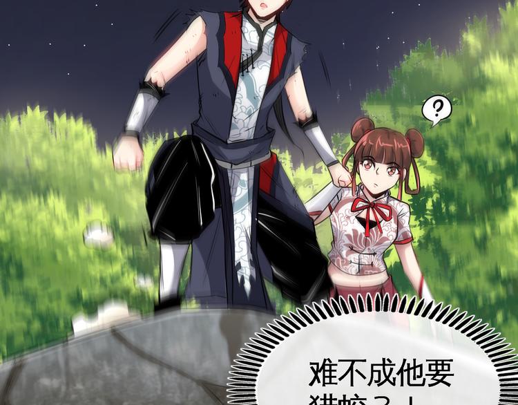 第17话 群雄逐鹿！(1/2)-第19话