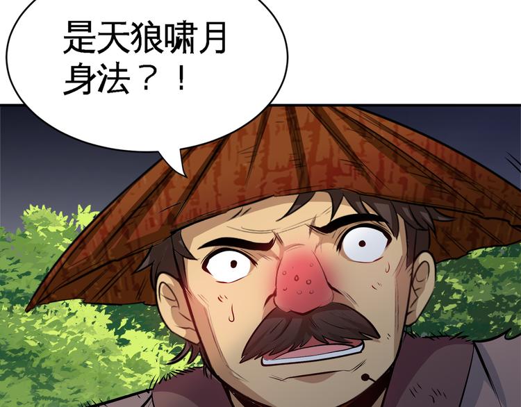 第17话 群雄逐鹿！(1/2)-第19话