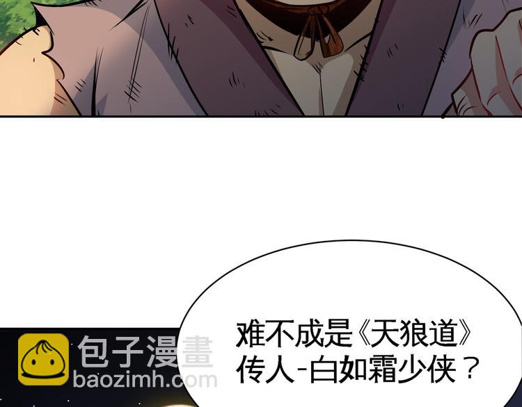 第17话 群雄逐鹿！(1/2)-第19话