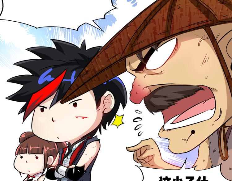 第17话 群雄逐鹿！(1/2)-第19话