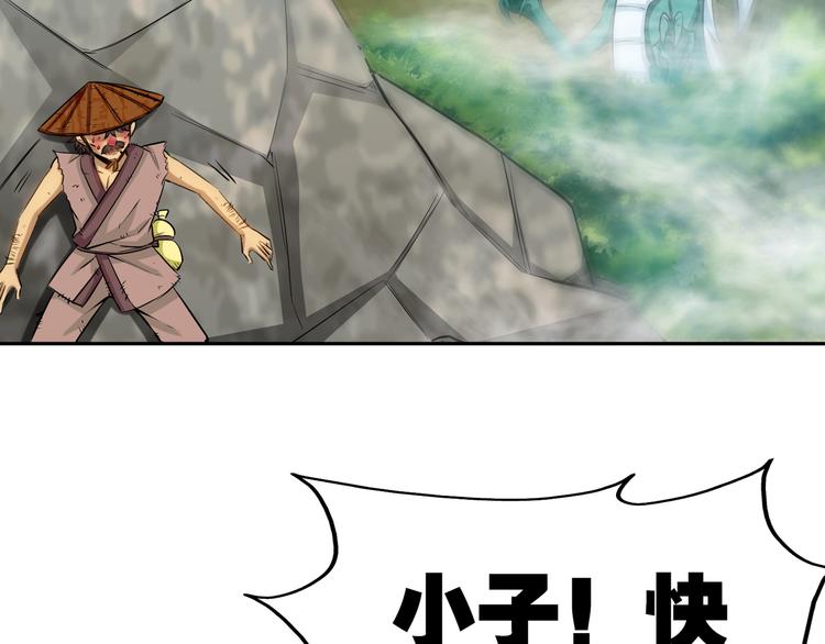 第17话 群雄逐鹿！(1/2)-第19话