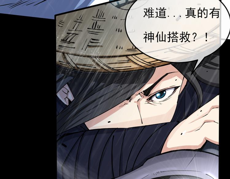 第1话 异界穿越！(1/6)-第3话