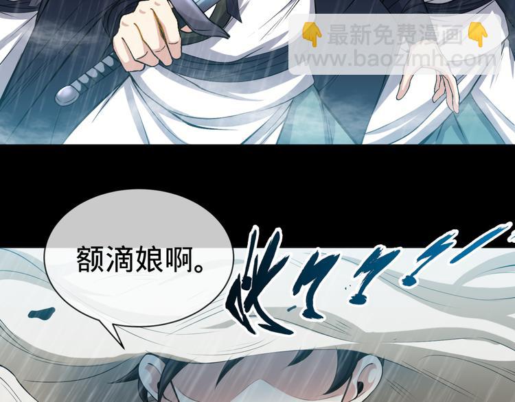 第1话 异界穿越！(1/6)-第3话