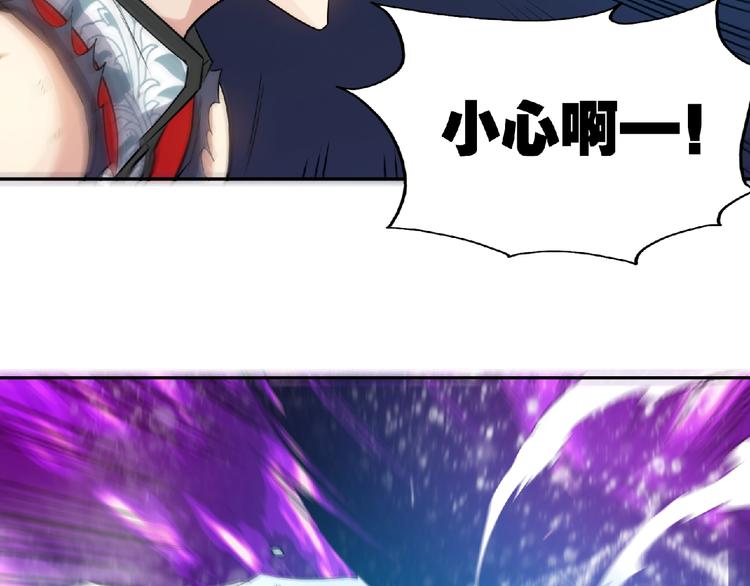 第19话 我不会逃！(1/2)-第21话