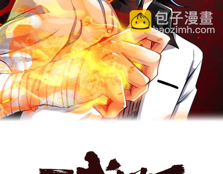 第19话 我不会逃！(1/2)-第21话